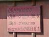 Kliknij aby obejrzec w pelnym rozmiarze